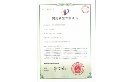 патент сертификат